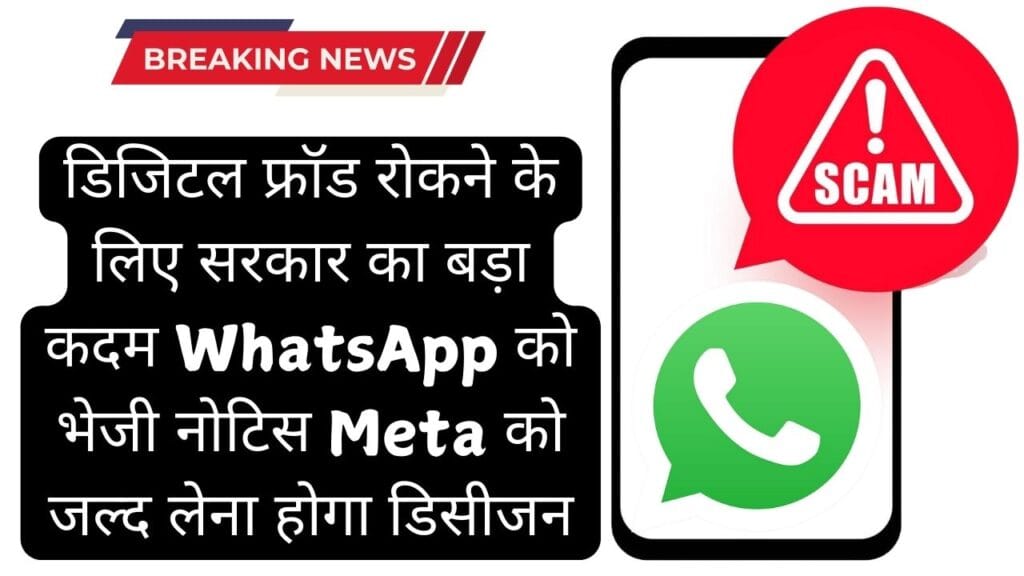 WhatsApp का साल 2025 का पहला बड़ा Update: नए Animated Features से अब Chatting होगी और भी मजेदार WhatsApp का साल 2025 का पहला बड़ा Update: नए Animated Features से अब Chatting होगी और भी मजेदार