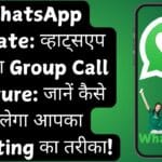 WhatsApp Pay vs अन्य UPI ऐप्स: जानें क्यों WhatsApp पर पेमेंट करना है सबसे आसान और सुरक्षित!
