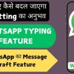 WhatsApp पर पाएं Aadhar Card, Pan Card, Driving License और Marksheet – मिनटों में PDF Download करने का सीक्रेट!