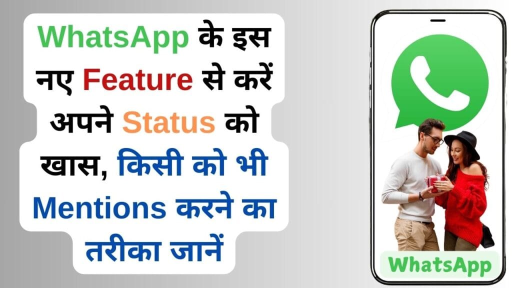iPhone यूजर्स ध्यान दें: इन डिवाइस पर बंद हो सकता है WhatsApp सपोर्ट