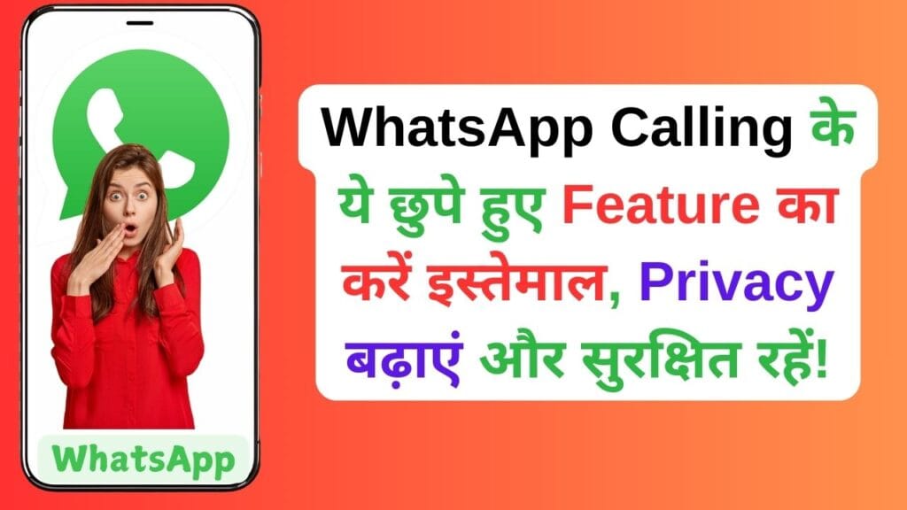 WhatsApp की नई Update की घोषणा अब दूसरे ऐप्स पर भेज सकेंगे मैसेज! WhatsApp की नई Update की घोषणा अब दूसरे ऐप्स पर भेज सकेंगे मैसेज!