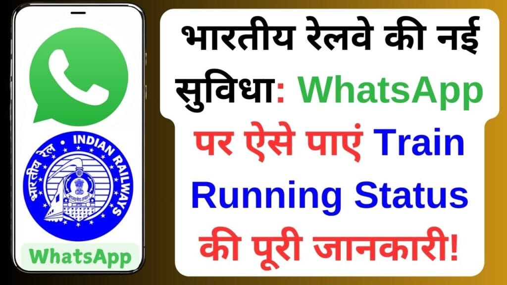 WhatsApp के इस Feature से बनाएं अपनी Chats को सुपर फास्ट, जानें कैसे करें Chat Pin? WhatsApp के इस Feature से बनाएं अपनी Chats को सुपर फास्ट, जानें कैसे करें Chat Pin?