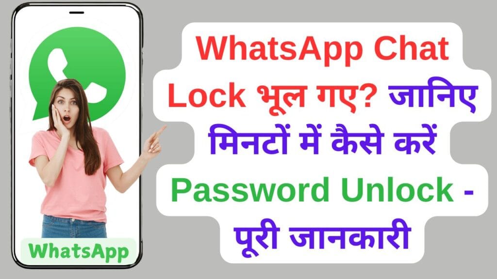 WhatsApp में आया Apple iMessage जैसा शानदार Update! जानें इसके उपयोग और फायदे