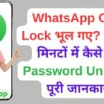 WhatsApp में आया Apple iMessage जैसा शानदार Update! जानें इसके उपयोग और फायदे