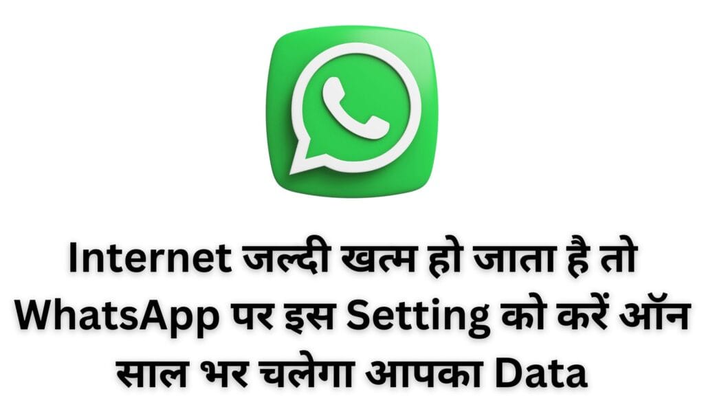 Meta का बड़ा अपडेट! WhatsApp प्रोफाइल पर अब दिखेगा वेरिफाइड Instagram अकाउंट, फेक प्रोफाइल्स को लगेगा झटका Meta का बड़ा अपडेट! WhatsApp प्रोफाइल पर अब दिखेगा वेरिफाइड Instagram अकाउंट, फेक प्रोफाइल्स को लगेगा झटका