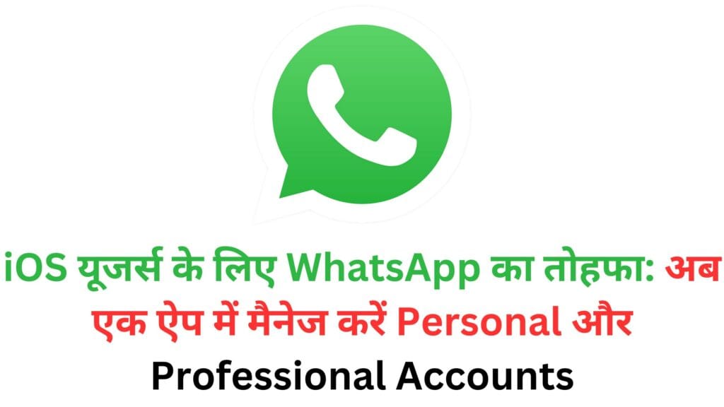 😄 मजेदार व्हाट्सप्प हिंदी जोक्स: WhatsApp Chutkule हंसी के धमाके, जो आपके दिन को बना देंगे शानदार! 😄 मजेदार व्हाट्सप्प हिंदी जोक्स: WhatsApp Chutkule हंसी के धमाके, जो आपके दिन को बना देंगे शानदार!