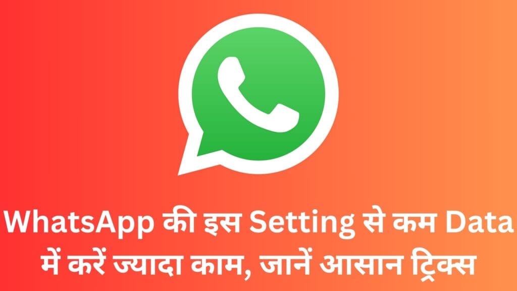 WhatsApp का धमाकेदार अपडेट iPhone के लिए – एक साथ कई मैसेज कॉपी-फॉरवर्ड करने का आसान तरीका WhatsApp का धमाकेदार अपडेट iPhone के लिए – एक साथ कई मैसेज कॉपी-फॉरवर्ड करने का आसान तरीका