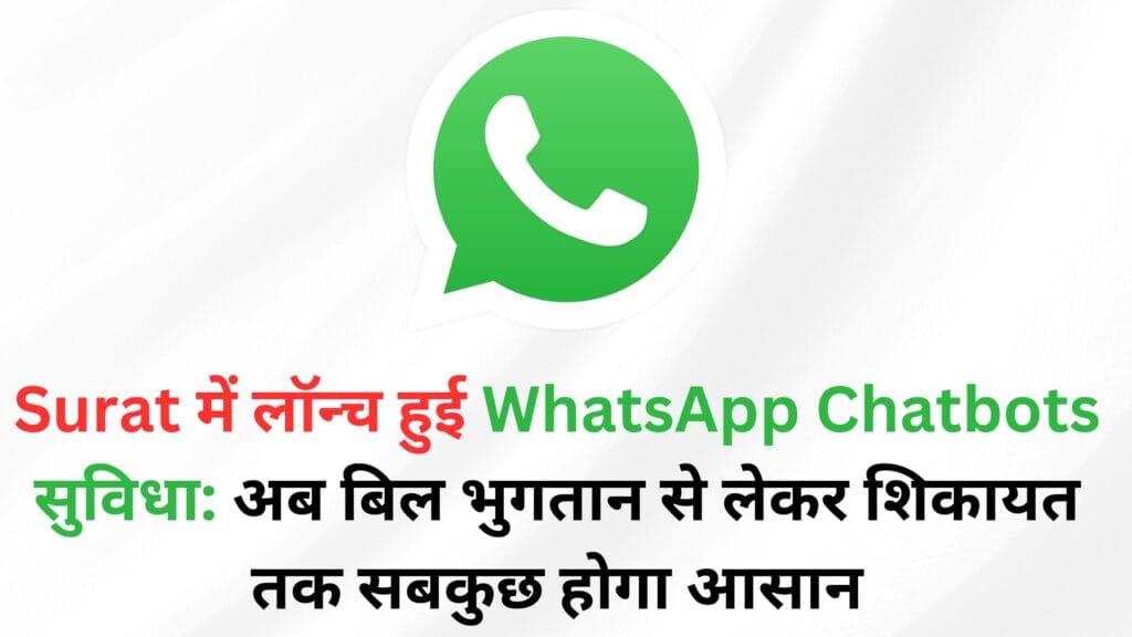 WhatsApp अपडेट 2025: Chatting, Group और Calling में आया बड़ा बदलाव, जानें कौन-कौन से नए फीचर्स से बदल जाएगा अनुभव!📱🔥