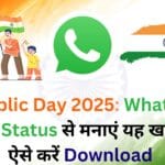 WhatsApp Profile Photo, Name, Avatar कैसे एडिट करें: पूरा स्टेप-बाय-स्टेप गाइड