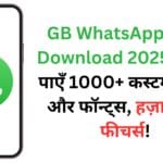 GB WhatsApp APK Download 2025: फ़्री में पाएँ 1000+ कस्टम थीम्स और फॉन्ट्स, हज़ारों नए फीचर्स! स्टेप-बाय-स्टेप गाइड और ज़रूरी सावधानियाँ