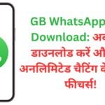 GB WhatsApp APK Download: अब तुरंत डाउनलोड करें और पाएं अनलिमिटेड चैटिंग के अनोखे फीचर्स!