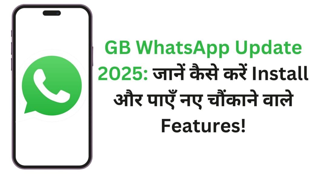 GB WhatsApp Update 2025: जानें कैसे करें Install और पाएँ नए चौंकाने वाले Features!