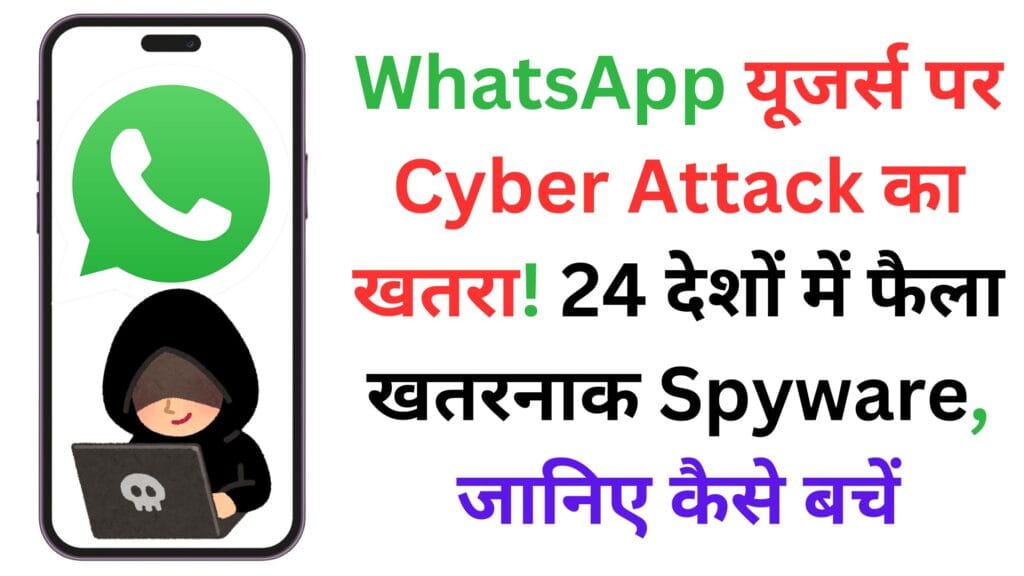 WhatsApp का नया Close Friends फीचर लॉन्च: अब स्टेटस सिर्फ खास दोस्तों को दिखेगा, Instagram जैसा अनुभव पाएं 2025 में! WhatsApp का नया Close Friends फीचर लॉन्च: अब स्टेटस सिर्फ खास दोस्तों को दिखेगा, Instagram जैसा अनुभव पाएं 2025 में!