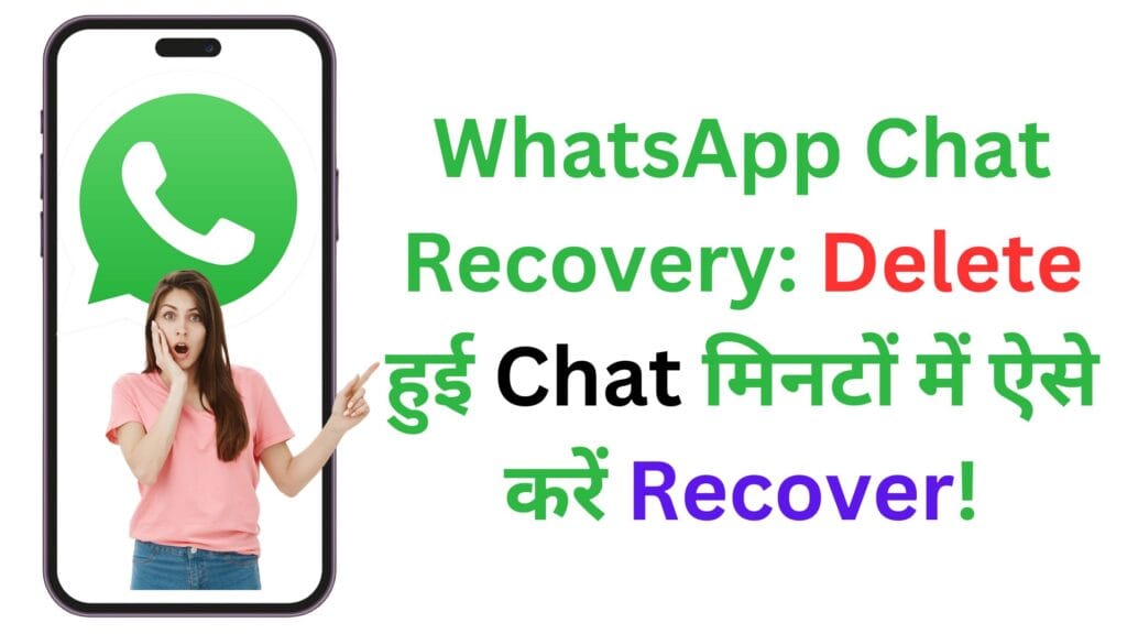 WhatsApp यूजर्स के लिए खुशखबरी 🎉: टेक्स्ट स्टेटस में अब मिलेगा नया मज़ा! जानिए कैसे इमोजी 🎭, गाने 🎵 और लोकेशन टैग 📍 से बदल जाएगा पूरा एक्सपीरियंस