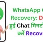WhatsApp यूजर्स के लिए खुशखबरी 🎉: टेक्स्ट स्टेटस में अब मिलेगा नया मज़ा! जानिए कैसे इमोजी 🎭, गाने 🎵 और लोकेशन टैग 📍 से बदल जाएगा पूरा एक्सपीरियंस