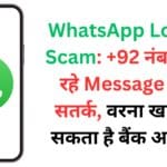WhatsApp का नया धमाका: Meta AI बैकग्राउंड फीचर से वीडियो कॉल्स बनेंगी सिनेमाई अनुभव जैसी 🎥✨ – जानें पूरी डिटेल