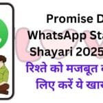 WhatsApp का नया Motion Photo फीचर! अब चैट में Live Photo और Video शेयर करें 🚀📸