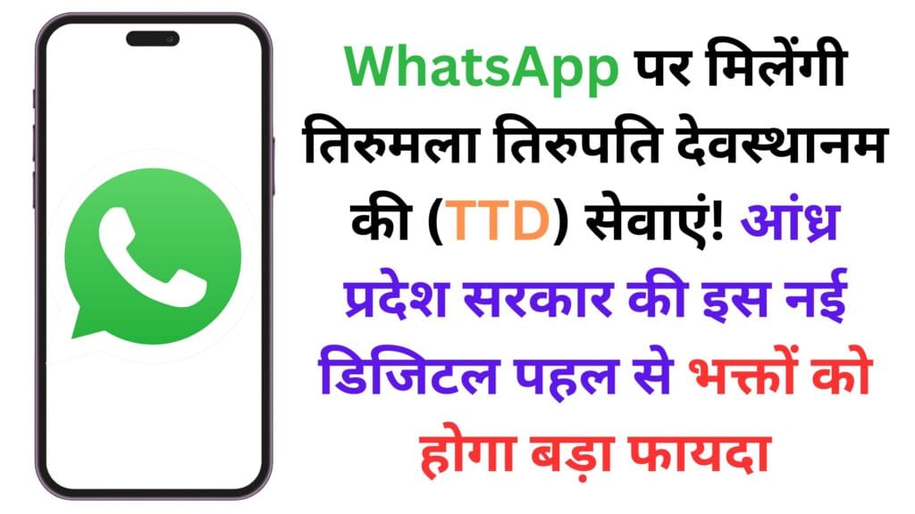 WhatsApp का गेमचेंजर फीचर! Motion Photos से अब आपकी तस्वीरें खुद बोलेंगी, देखें कैसे काम करता है यह नया अपडेट 🔥📷 WhatsApp का गेमचेंजर फीचर! Motion Photos से अब आपकी तस्वीरें खुद बोलेंगी, देखें कैसे काम करता है यह नया अपडेट 🔥📷