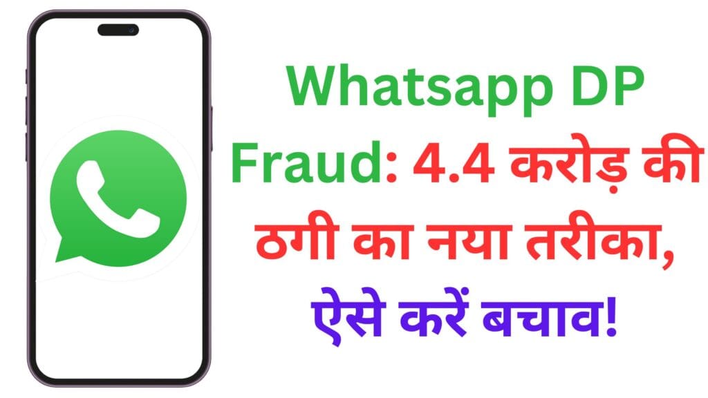 WhatsApp Update: अब सिर्फ फोटो नहीं बल्कि यादें होंगी जिंदा, मूवमेंट और साउंड के साथ तस्वीरें शेयर करने का जबरदस्त फीचर ✨🎥 WhatsApp Update: अब सिर्फ फोटो नहीं बल्कि यादें होंगी जिंदा, मूवमेंट और साउंड के साथ तस्वीरें शेयर करने का जबरदस्त फीचर ✨🎥