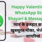 सिर्फ़ 2 मिनट में करें WhatsApp Secure – जानिए रजिस्ट्रेशन और टू-स्टेप वेरिफ़िकेशन की पूरी प्रक्रिया हिंदी में 🚀