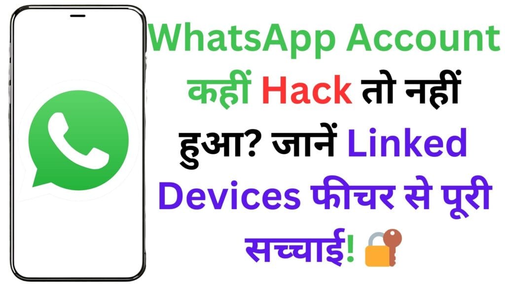 😆 WhatsApp Jokes in Hindi: ऐसे वायरल चुटकुले जो जीजा-साली की बातों से लेकर पप्पू की शादीशुदा जिंदगी तक आपको हंसी से लोटपोट कर देंगे! 😆 WhatsApp Jokes in Hindi: ऐसे वायरल चुटकुले जो जीजा-साली की बातों से लेकर पप्पू की शादीशुदा जिंदगी तक आपको हंसी से लोटपोट कर देंगे!