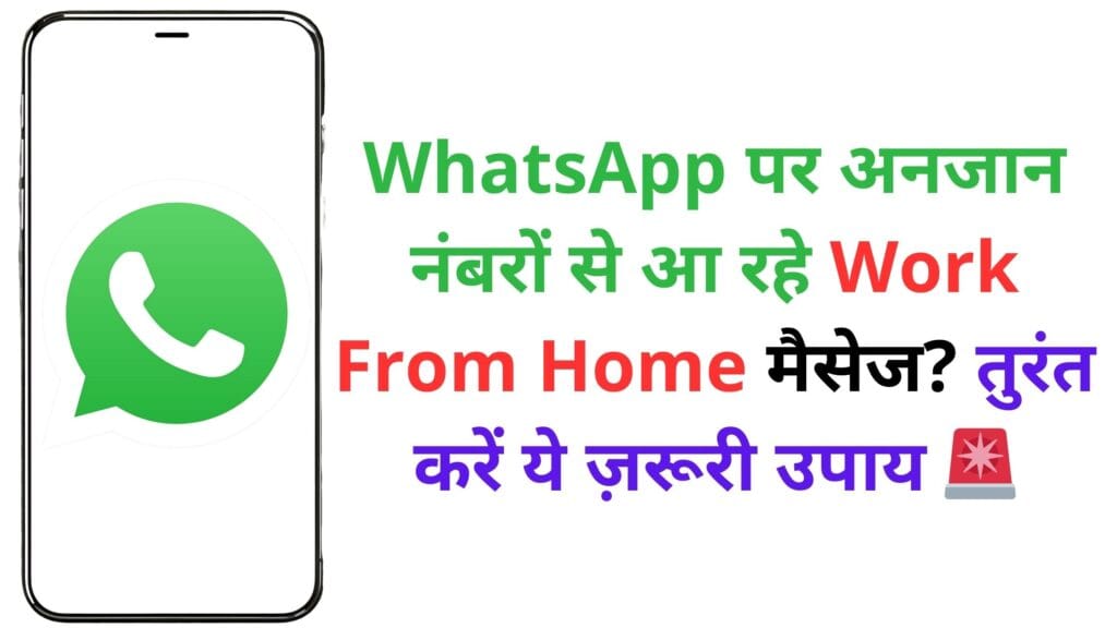 WhatsApp पर टाइप करने का झंझट खत्म, अपने प्यार को क्या लिखना है बताया AI WhatsApp पर टाइप करने का झंझट खत्म, अपने प्यार को क्या लिखना है बताया AI