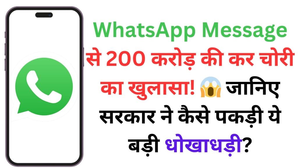 WhatsApp Chat Lock Feature: WhatsApp Chat को ऐसे करें Lock, कोई भी नहीं कर पाएगा एक्सेस! WhatsApp Chat Lock Feature: WhatsApp Chat को ऐसे करें Lock, कोई भी नहीं कर पाएगा एक्सेस!