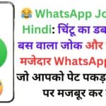 WhatsApp यूजर्स खुश हो जाएं! अब AI की मदद से लिखें स्मार्ट, प्रोफेशनल और मज़ेदार मैसेज बिना रिसीवर को बताए