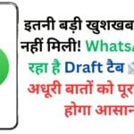 WhatsApp Status देखने से बचना चाहते हैं? जानें Mute करने की आसान ट्रिक! 📱🚀