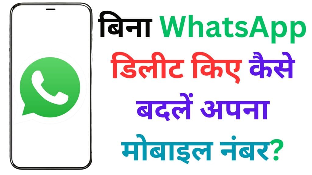 WhatsApp में आया नया Status और Channels Filter फीचर, अब Updates देखना होगा और आसान! 🚀📲 WhatsApp में आया नया Status और Channels Filter फीचर, अब Updates देखना होगा और आसान! 🚀📲