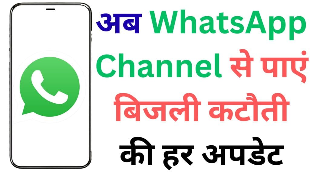 WhatsApp का तगड़ा Update! अब एक ही App से करें सभी Payments, जानिए कैसे मिलेगा यह नया Feature WhatsApp का तगड़ा Update! अब एक ही App से करें सभी Payments, जानिए कैसे मिलेगा यह नया Feature