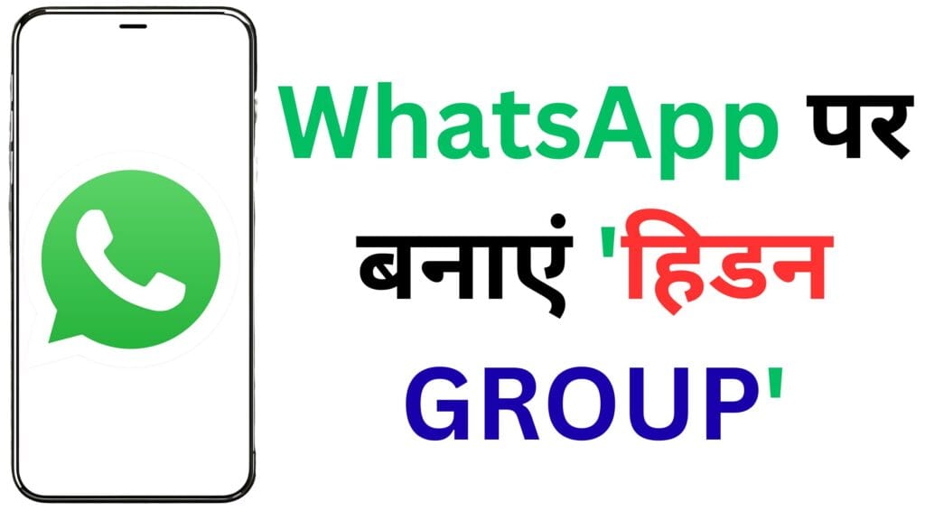 WhatsApp का नया Status Creation Tool: अब स्टेटस बनाना होगा और भी आसान, जानें पूरी डिटेल! WhatsApp का नया Status Creation Tool: अब स्टेटस बनाना होगा और भी आसान, जानें पूरी डिटेल!