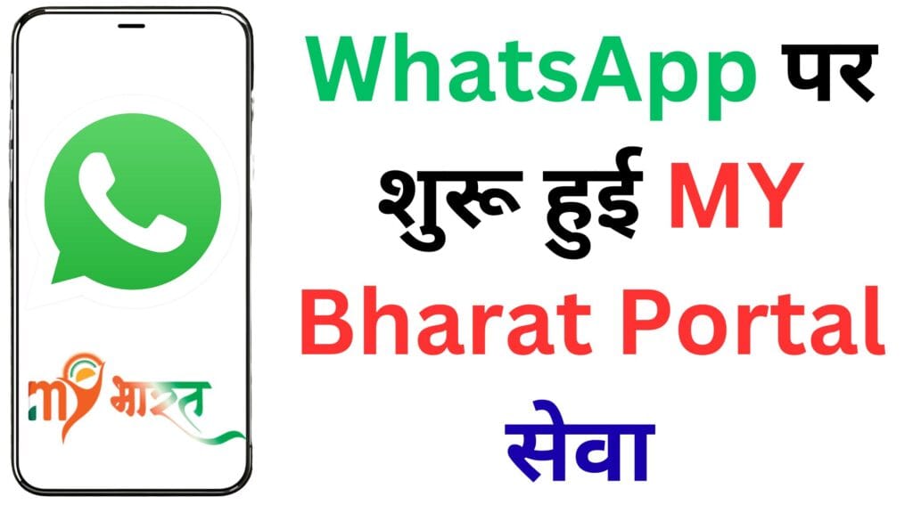 Google का नया धमाका! WhatsApp Users को मिलेगा जबरदस्त फायदा, अब बिना App बदले करें Video Calling Google का नया धमाका! WhatsApp Users को मिलेगा जबरदस्त फायदा, अब बिना App बदले करें Video Calling