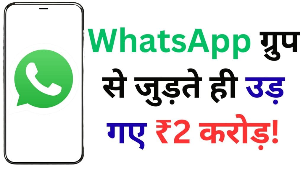 Nepal में WhatsApp और 26 सोशल मीडिया साइट्स पर ताला 🚫 | TikTok कैसे बच गया? पूरा सच जानें