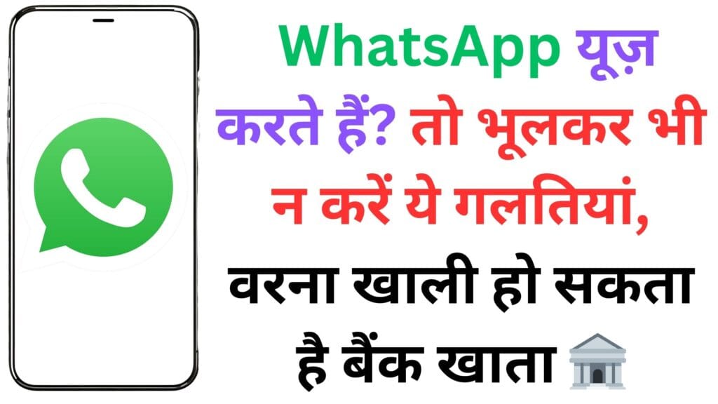 WhatsApp का नया फीचर: AI पावर्ड बैकग्राउंड 🎥 – कैसे बिना थर्ड-पार्टी ऐप्स के खुद का क्रिएटिव बैकग्राउंड सेट करें? WhatsApp का नया फीचर: AI पावर्ड बैकग्राउंड 🎥 – कैसे बिना थर्ड-पार्टी ऐप्स के खुद का क्रिएटिव बैकग्राउंड सेट करें?