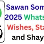 Sawan Somwar 2025 WhatsApp Wishes, Status and Shayari: महाकाल के भक्तों को भेजें ये अलौकिक संदेश