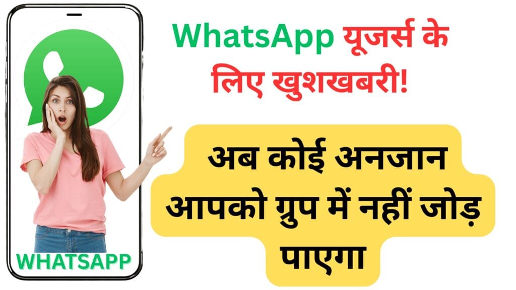 WhatsApp का नया बटन फीचर: अब अनरीड मैसेजेस की मिलेगी समरी! जानिए कैसे करेगा काम यह प्राइवेट प्रोसेसिंग सिस्टम 🔒📱