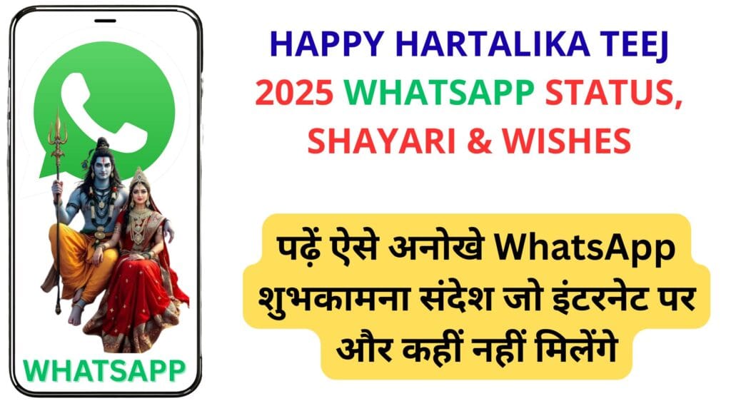 🔥 WhatsApp के नए बदलाव 2025: अब स्टेटस में दिखेंगे Ads, चैनल्स होंगे सब्सक्रिप्शन बेस्ड! जानिए सभी अपडेट्स 📱🚀