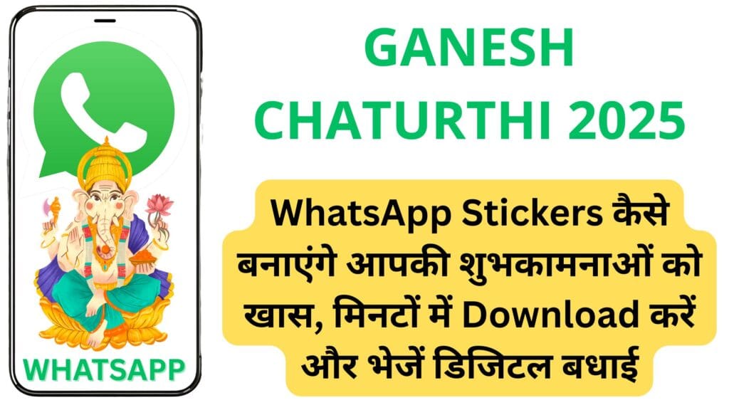 WhatsApp में आएगा बड़ा बदलाव: अब दिखेंगे विज्ञापन! जानें क्या आपकी प्राइवेसी पर पड़ेगा असर? 📢🛡️