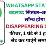 WhatsApp हैक से ₹40,000 की ठगी: हैकर ने अपनाई भाषा, छात्रों से मांगे पैसे! हिमाचल की घटना से सीखिए जरूरी सबक 🔐⚠️