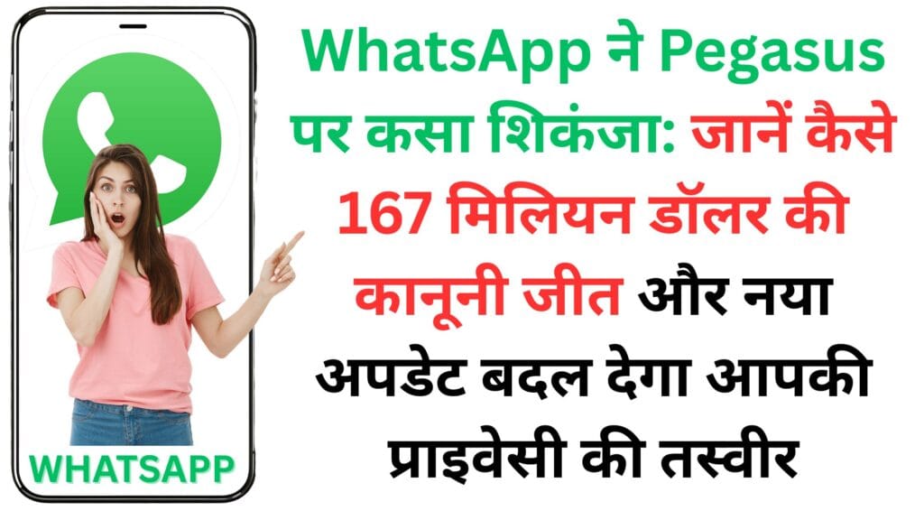 WhatsApp में आया AI का जादू! अब सिर्फ बोलकर और Photo भेजकर ChatGPT से तुरंत पाएं जवाब WhatsApp में आया AI का जादू! अब सिर्फ बोलकर और Photo भेजकर ChatGPT से तुरंत पाएं जवाब