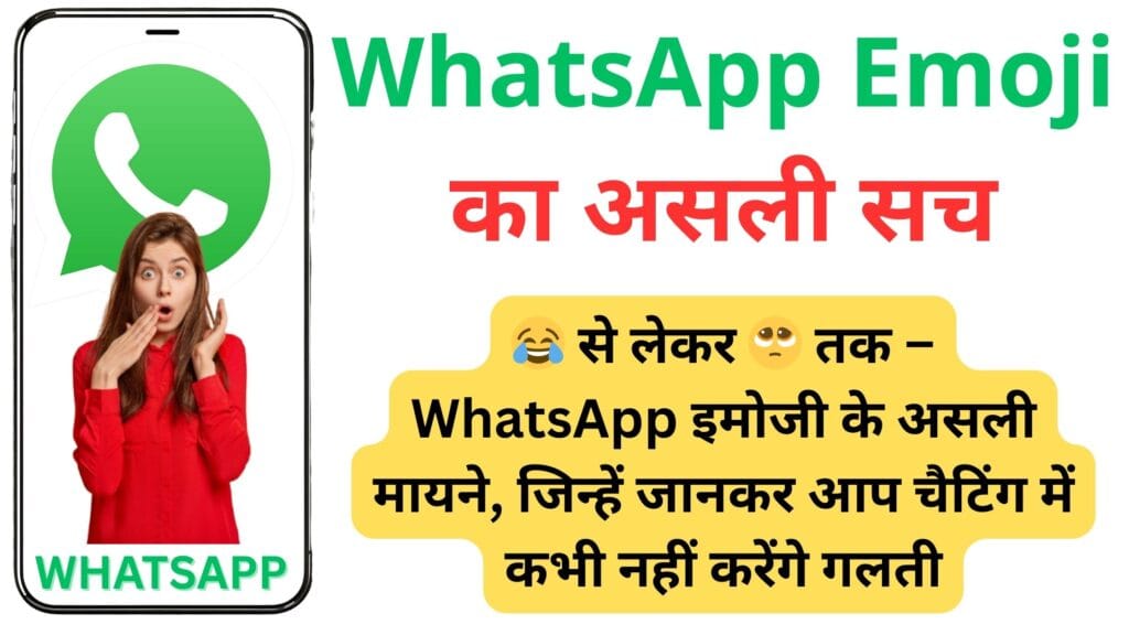 WhatsApp Chutkule & Jokes In Hindi: 🤣 सबसे मजेदार व्हाट्सएप जोक्स और शराबी चुटकुले हिंदी में – पेट पकड़ के हँस पड़ेंगे!