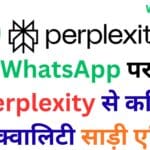 सिर्फ एक संदेश में: Perplexity WhatsApp बॉट + Nano Banana — 10 ऐसे प्रॉम्प्ट जो आपकी साड़ी/विंटेज फोटो को प्रो-लेवल बना दें (बिना Photoshop के)