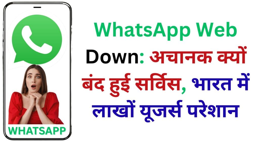 WhatsApp का धमाकेदार Feature Launch! अब किसी भी भाषा में होगी Chatting, जानिए कब और कैसे मिलेगा यह Update WhatsApp का धमाकेदार Feature Launch! अब किसी भी भाषा में होगी Chatting, जानिए कब और कैसे मिलेगा यह Update