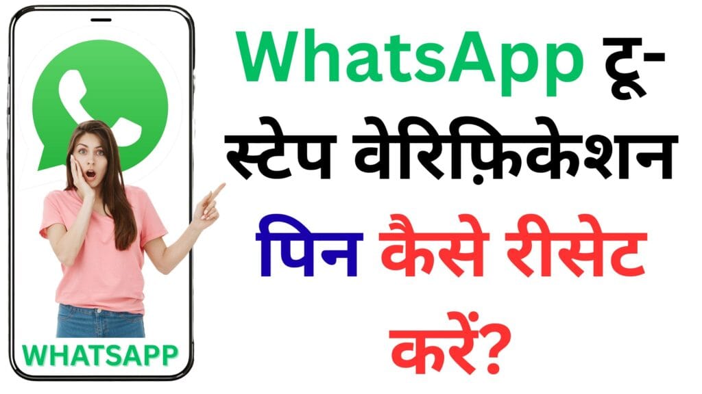 WhatsApp Business यूज़र्स के लिए तगड़ा झटका! अब हर मैसेज पर देना होगा पैसा – जानिए नई दरें और बचने के तरीके