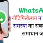 WhatsApp पर HD Status लगाने का असली राज़, जिसे 90% लोग आज भी नहीं जानते – देखें फुल डिटेल
