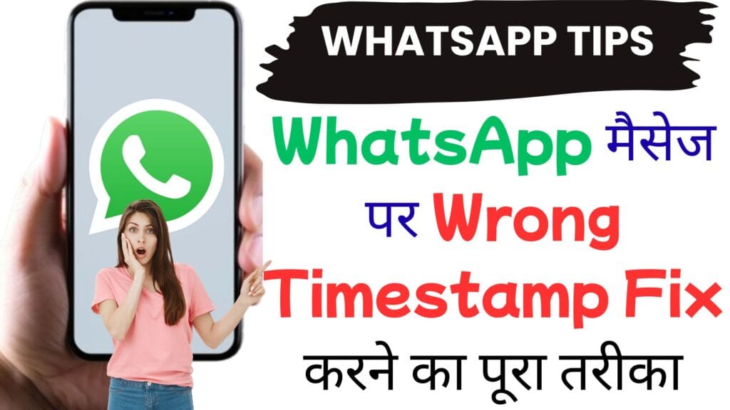 WhatsApp में आने वाला है बड़ा बदलाव: Meta AI Widgets बदल देगा इंटरफेस का अनुभव WhatsApp में आने वाला है बड़ा बदलाव: Meta AI Widgets बदल देगा इंटरफेस का अनुभव
