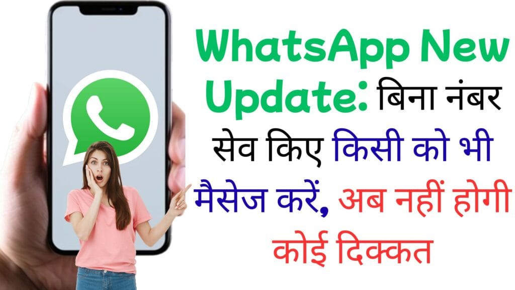 WhatsApp अपडेट 2025: अब खुद तय करें मीडिया क्वालिटी और प्रोफाइल में लगाएं अवतार – जानिए इन फीचर्स से कैसे बदलेगा पूरा लुक! 💥