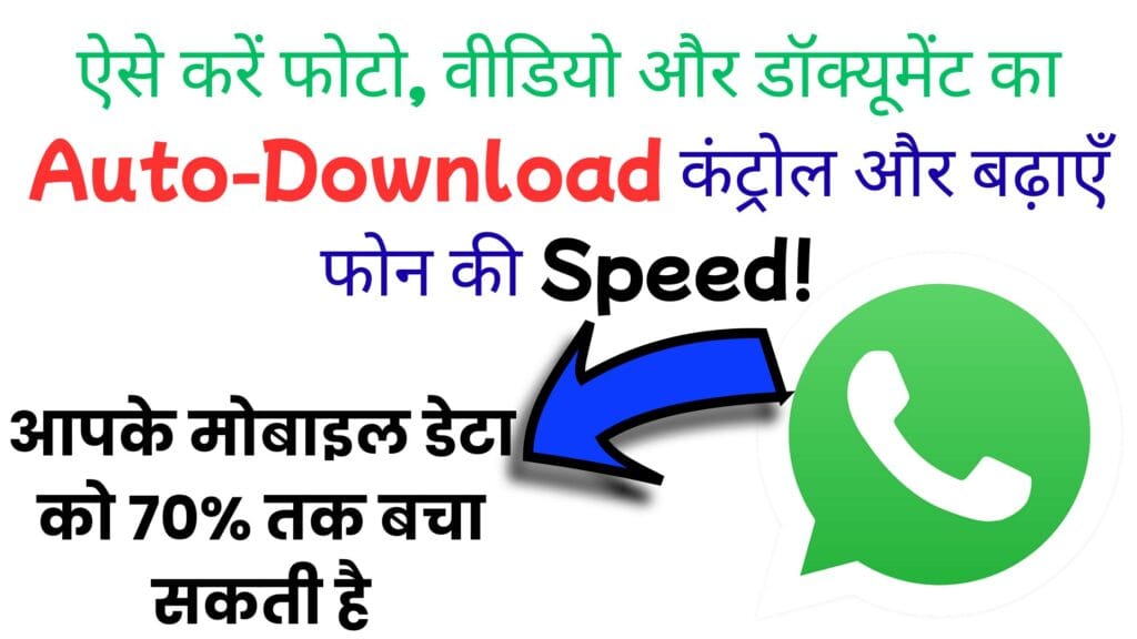 UP WhatsApp Chatbot सेवा: अब एक मैसेज में मिलेगा Driving License और वाहन सेवाओं का पूरा अपडेट