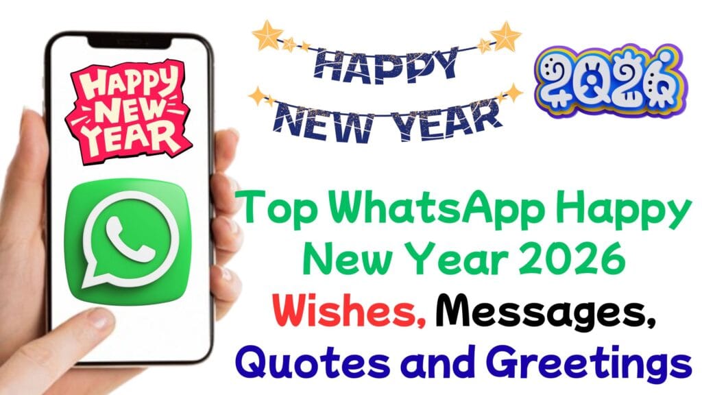 Top WhatsApp Happy New Year 2026 Wishes, Messages, Quotes and Greetings - नया साल 2026 के स्वागत के लिए बेहतरीन संदेश, शुभकामनाएं और कोट्स Top WhatsApp Happy New Year 2026 Wishes, Messages, Quotes and Greetings